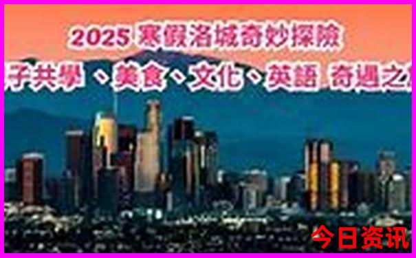 武汉夏天旅游好去处